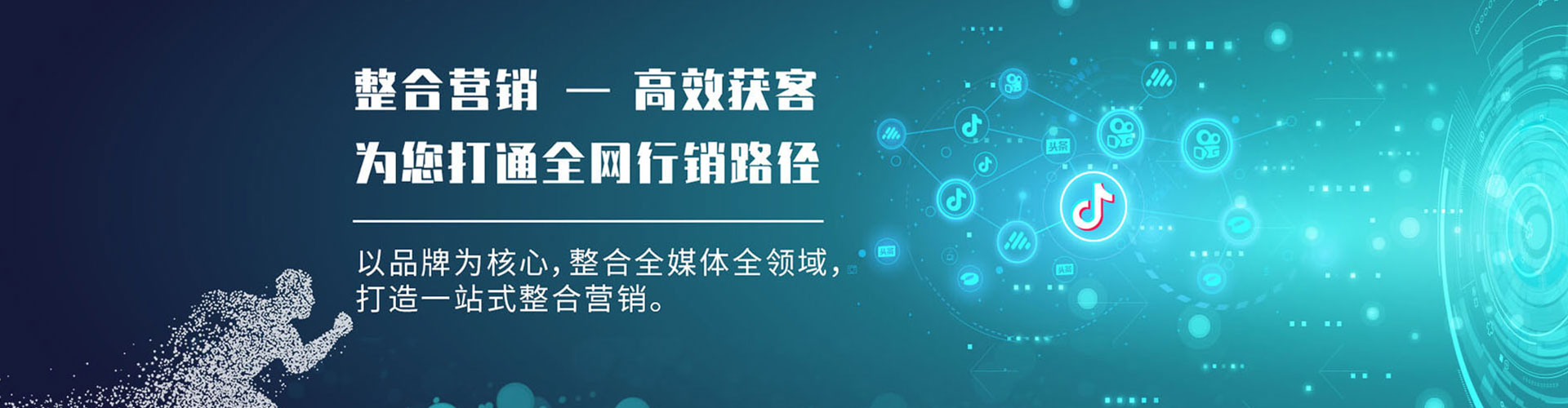 岳普湖百度推广平台